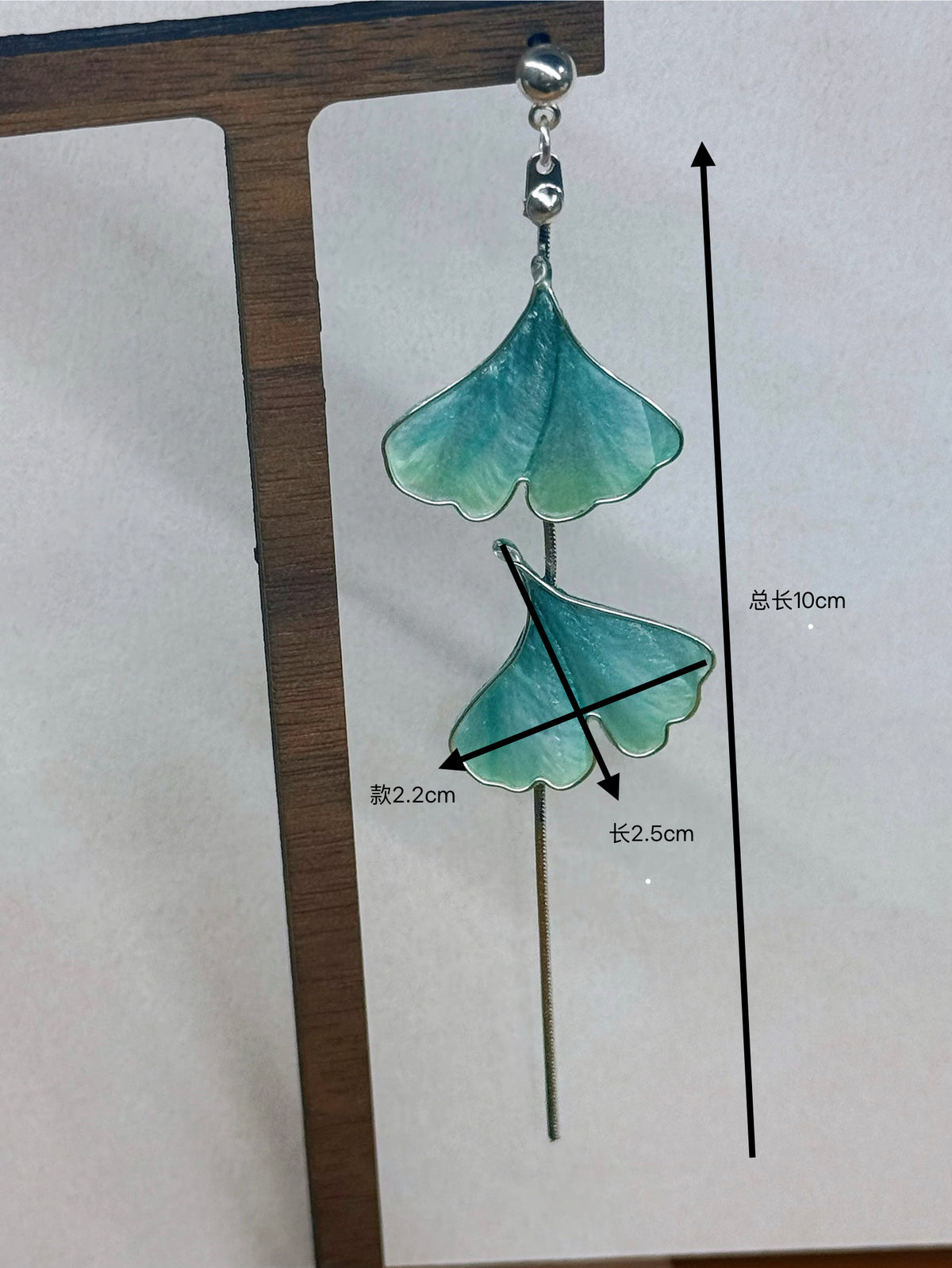 Handmade Chinese Ronghua Ginkgo Leaf Stud Earrings – Green Dangle Earrings, One Pair
